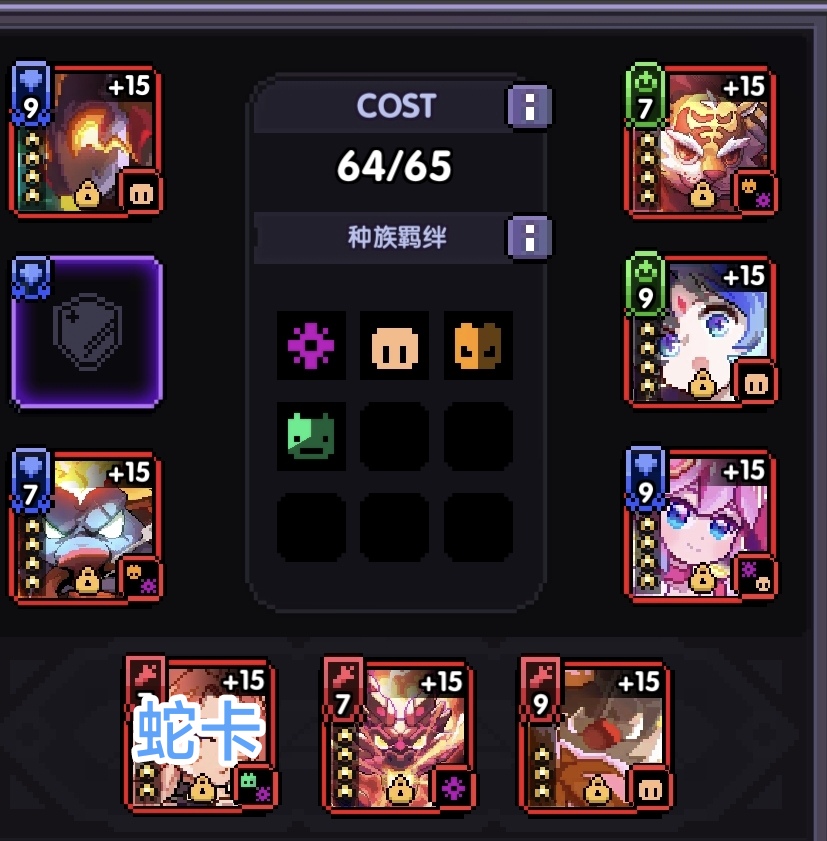 我的勇者【游仙门】【鎏金蛇影魂卡简评】 我的勇者【游仙门】【鎏金蛇影魂卡简评】