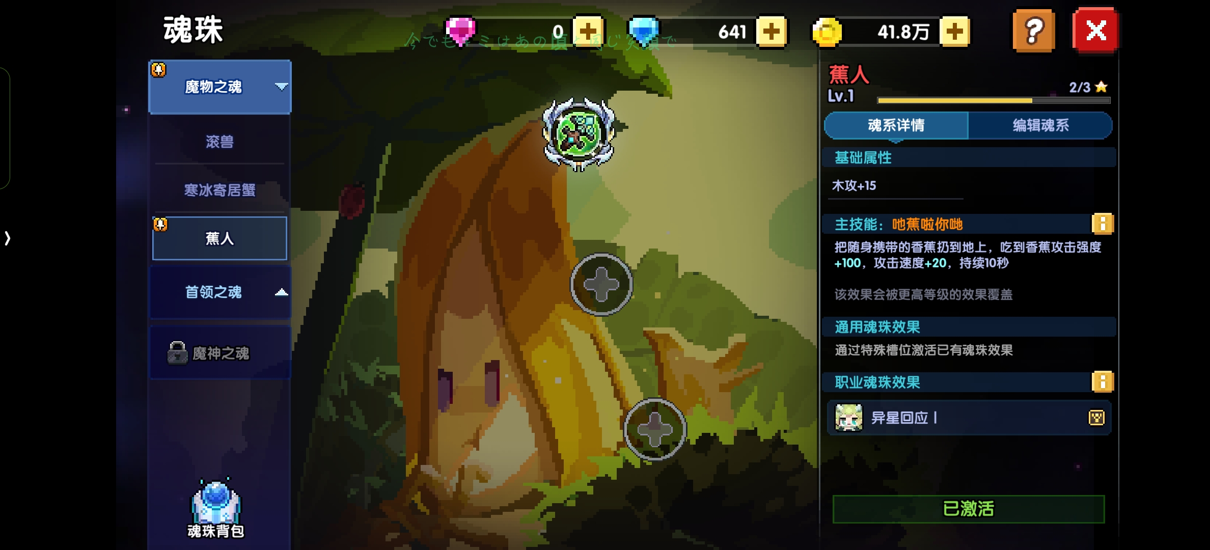 我的勇者0氪牧师 从零到牧师大神(小秘境20-50关) 我的勇者0氪牧师 从零到牧师大神(小秘境20-50关)