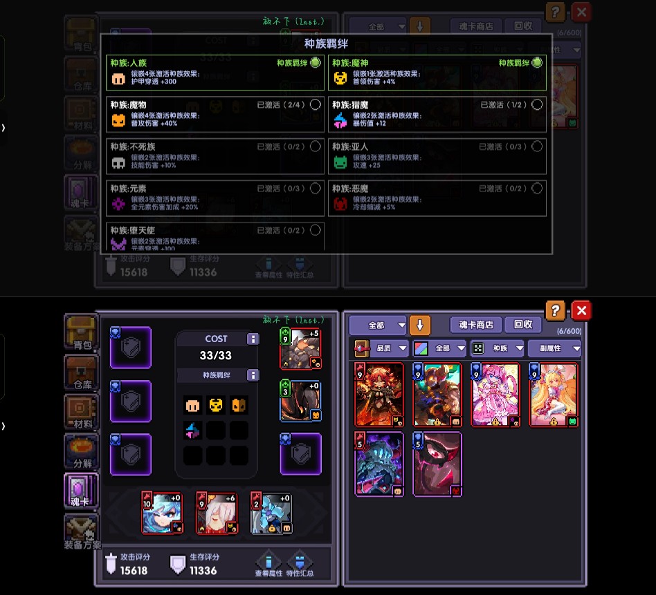 我的勇者0氪牧师 从零到牧师大神(小秘境20-50关) 我的勇者0氪牧师 从零到牧师大神(小秘境20-50关)