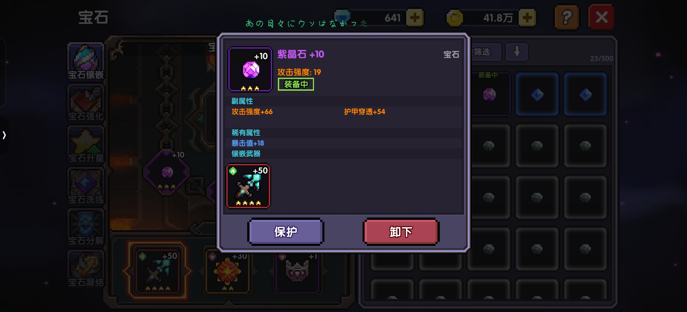 我的勇者0氪牧师 从零到牧师大神(小秘境20-50关) 我的勇者0氪牧师 从零到牧师大神(小秘境20-50关)