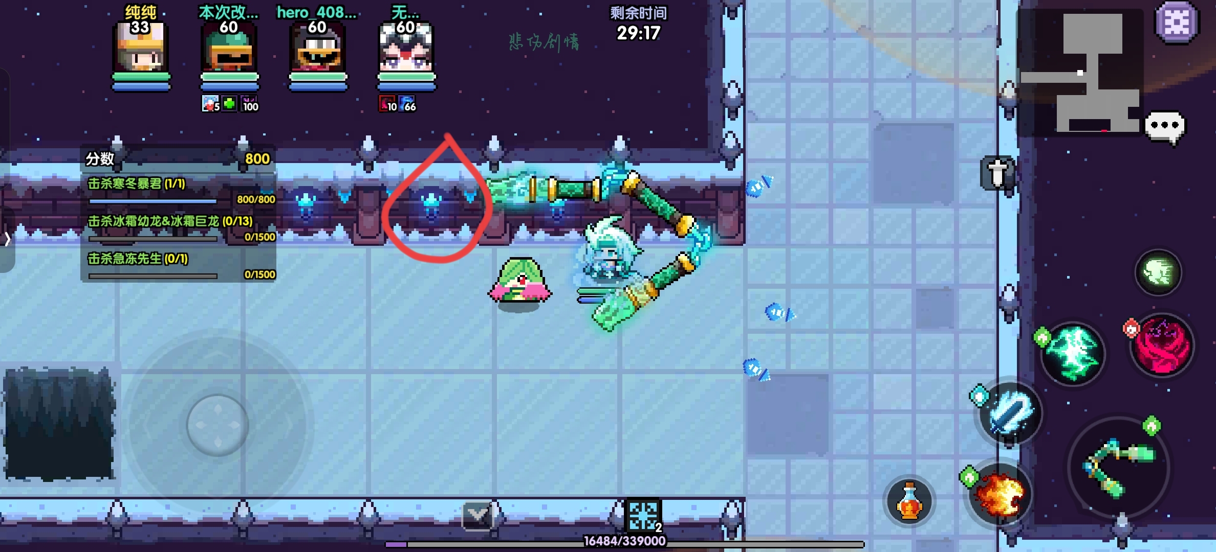 我的勇者0氪牧师 从零到牧师大神(小秘境20-50关) 我的勇者0氪牧师 从零到牧师大神(小秘境20-50关)