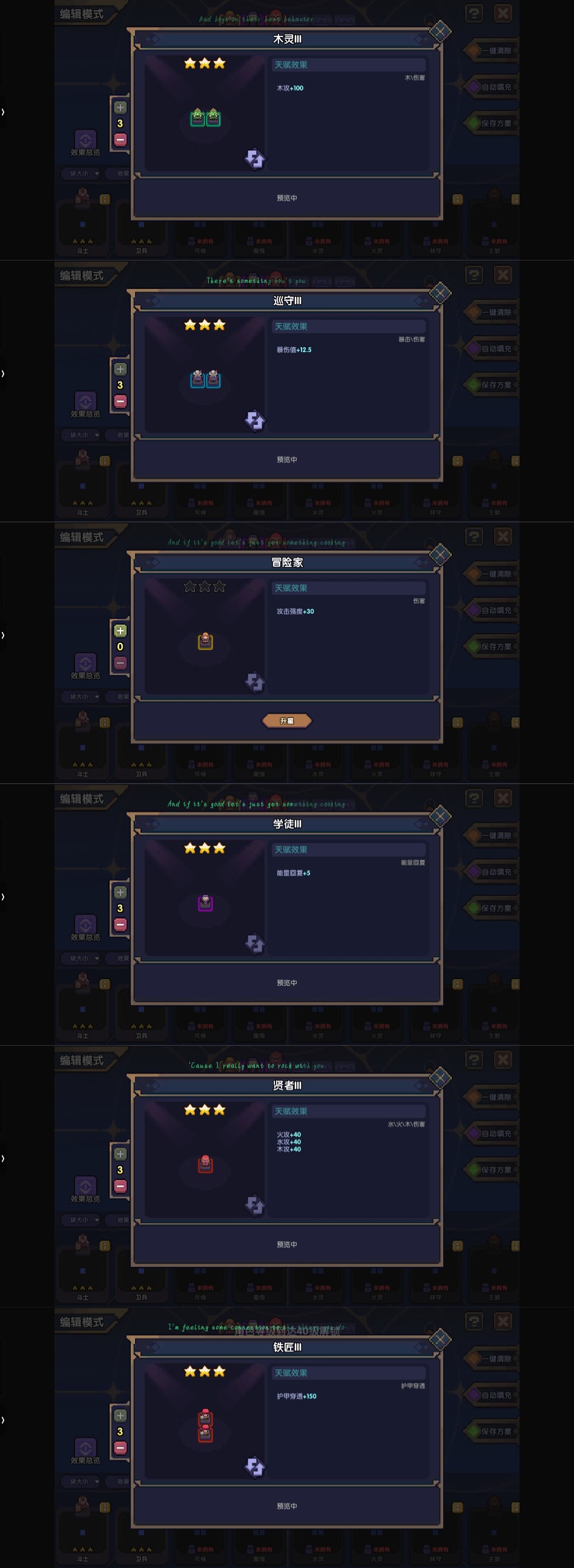 我的勇者0氪牧师 从零到牧师大神(小秘境20-50关) 我的勇者0氪牧师 从零到牧师大神(小秘境20-50关)