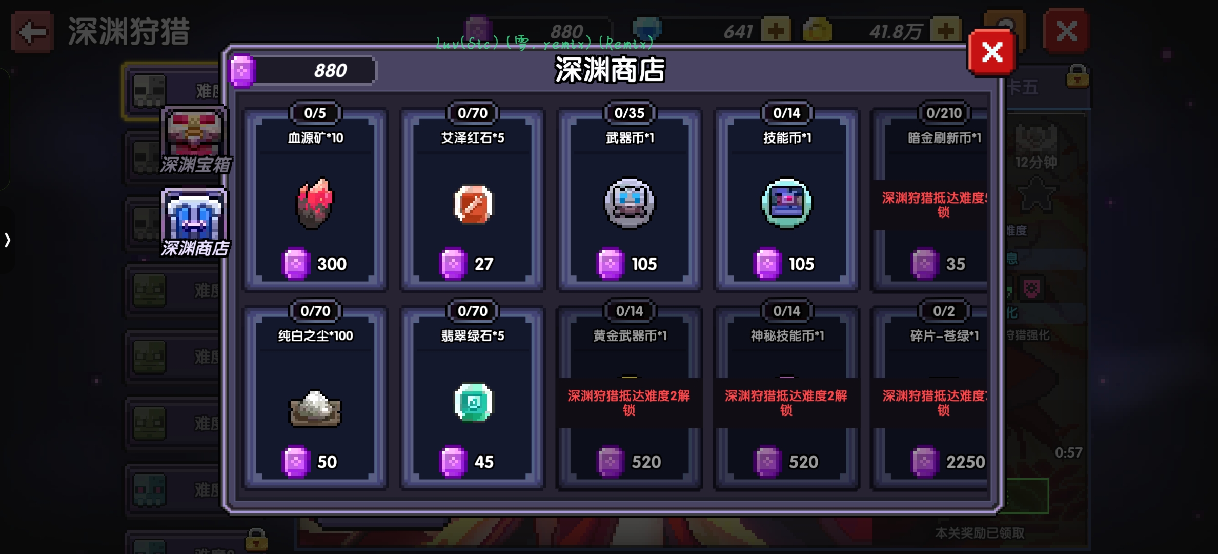 我的勇者0氪牧师 从零到牧师大神(小秘境20-50关) 我的勇者0氪牧师 从零到牧师大神(小秘境20-50关)