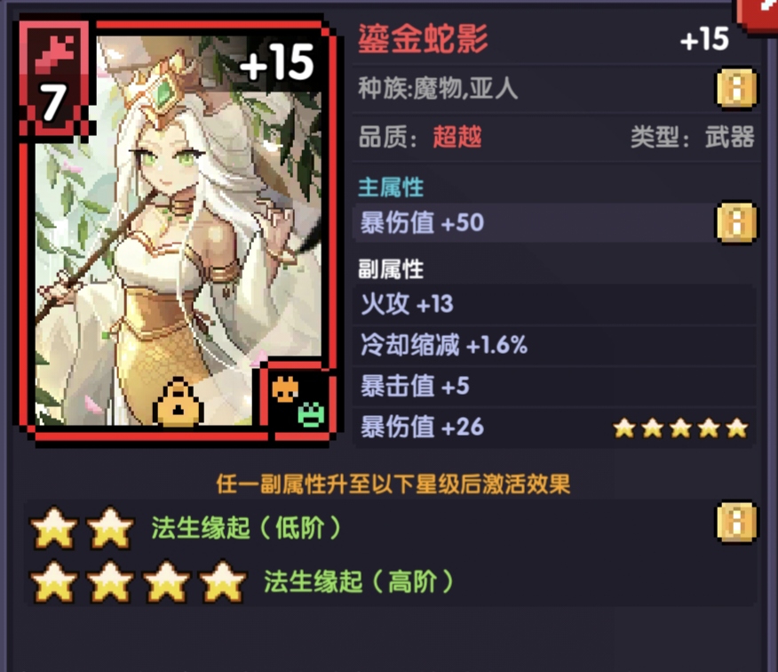 我的勇者【萌新向】魂卡养成攻略 我的勇者【萌新向】魂卡养成攻略