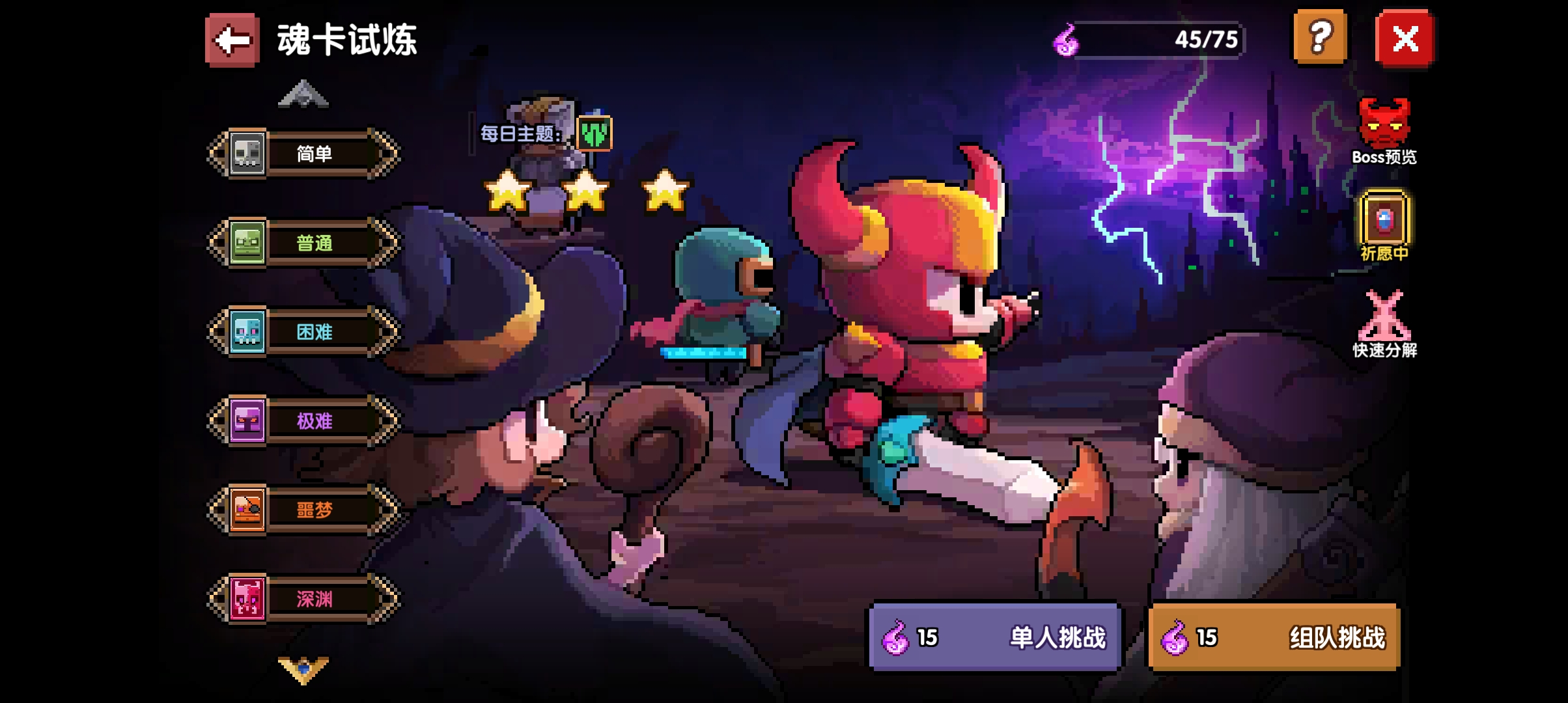 我的勇者【萌新向】魂卡养成攻略 我的勇者【萌新向】魂卡养成攻略