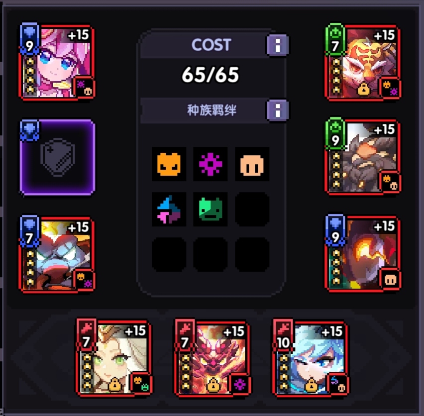 我的勇者【山海经牧师对群攻略】 我的勇者【山海经牧师对群攻略】