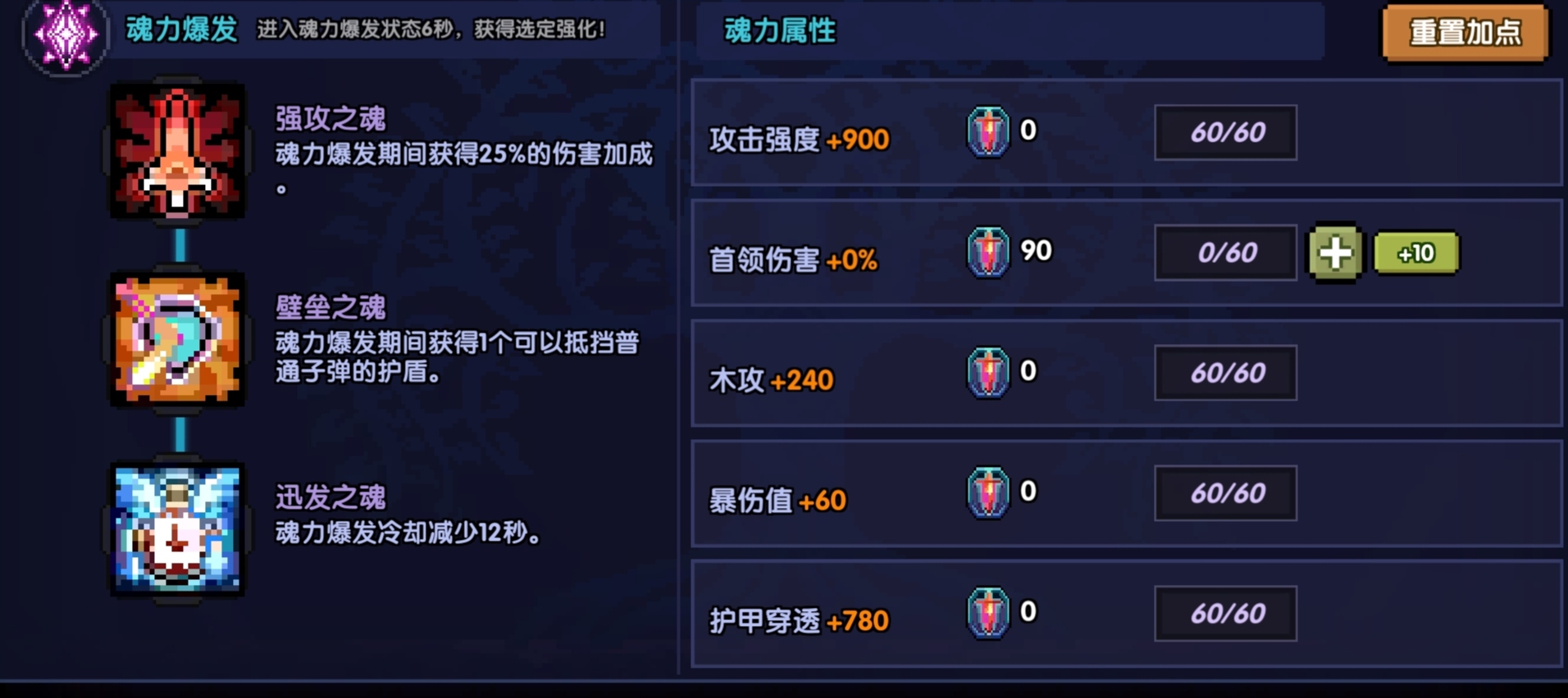 我的勇者【山海经牧师对群攻略】 我的勇者【山海经牧师对群攻略】