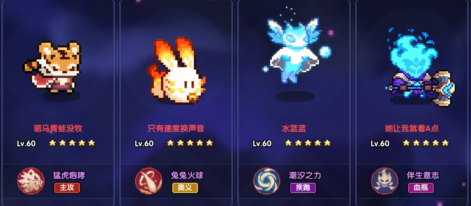 我的勇者【山海经牧师对群攻略】 我的勇者【山海经牧师对群攻略】