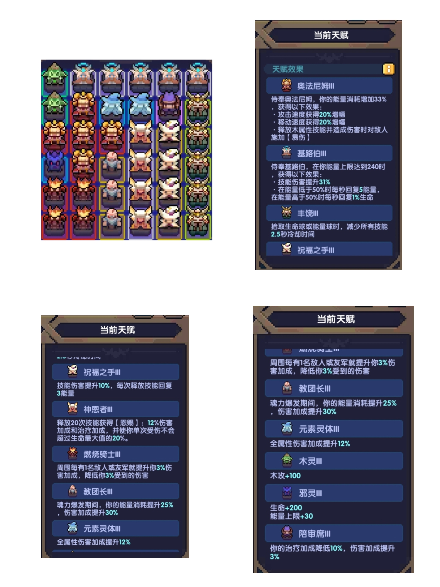 我的勇者【山海经牧师对群攻略】 我的勇者【山海经牧师对群攻略】