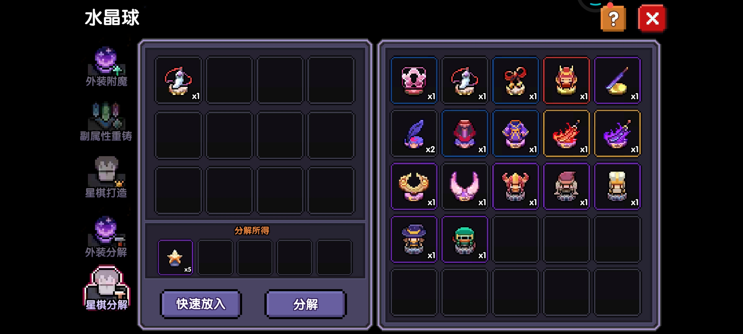 我的勇者【牧师】【褪羽·斯托拉斯】【萌新过渡新水】星盘篇攻略20250504 我的勇者【牧师】【褪羽·斯托拉斯】【萌新过渡新水】星盘篇攻略20250504