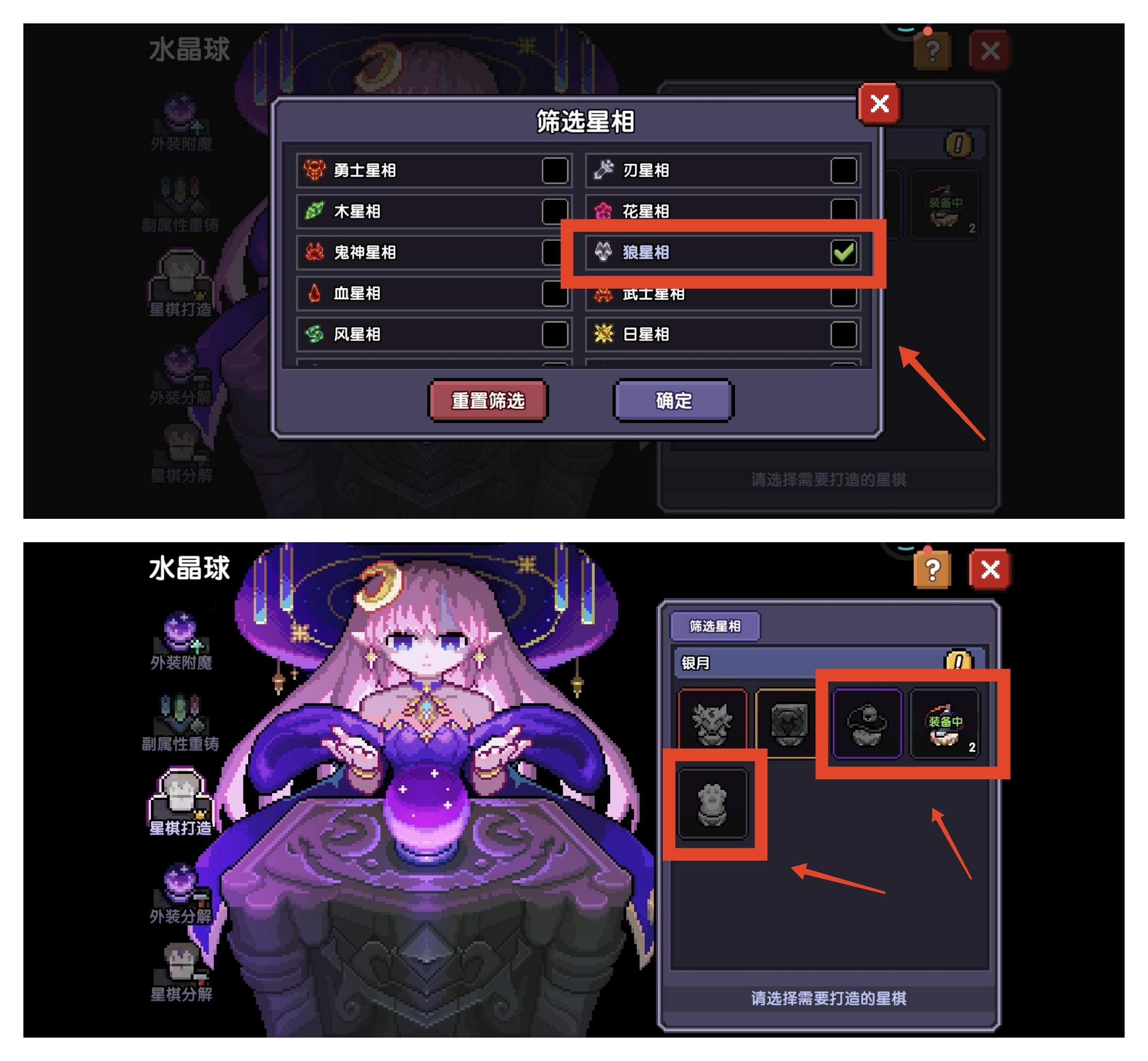 我的勇者【牧师】【褪羽·斯托拉斯】【萌新过渡新水】星盘篇攻略20250504 我的勇者【牧师】【褪羽·斯托拉斯】【萌新过渡新水】星盘篇攻略20250504