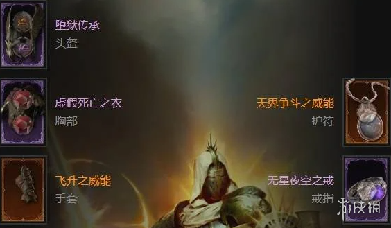 《暗黑破坏神4》堕头选择词条建议 《暗黑破坏神4》堕头选择词条建议