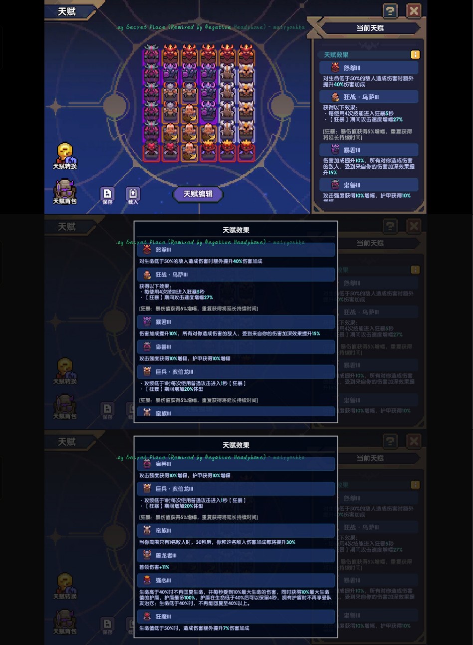 我的勇者混沌地牢【30层】【褪羽-斯托拉斯】【游侠】+【战士】 我的勇者混沌地牢【30层】【褪羽-斯托拉斯】【游侠】+【战士】