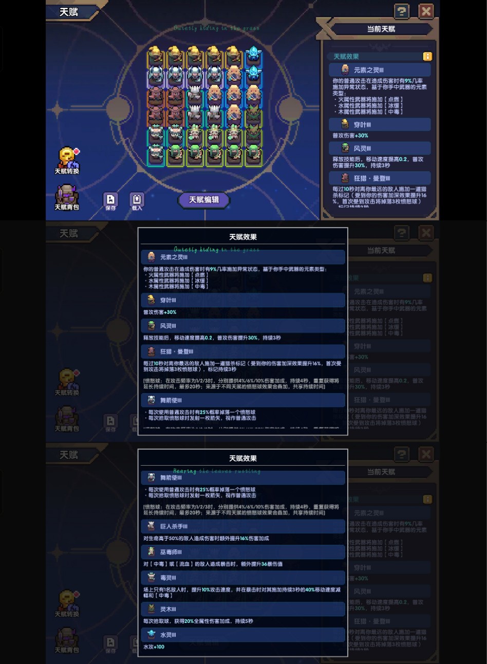 我的勇者混沌地牢【30层】【褪羽-斯托拉斯】【游侠】+【战士】 我的勇者混沌地牢【30层】【褪羽-斯托拉斯】【游侠】+【战士】