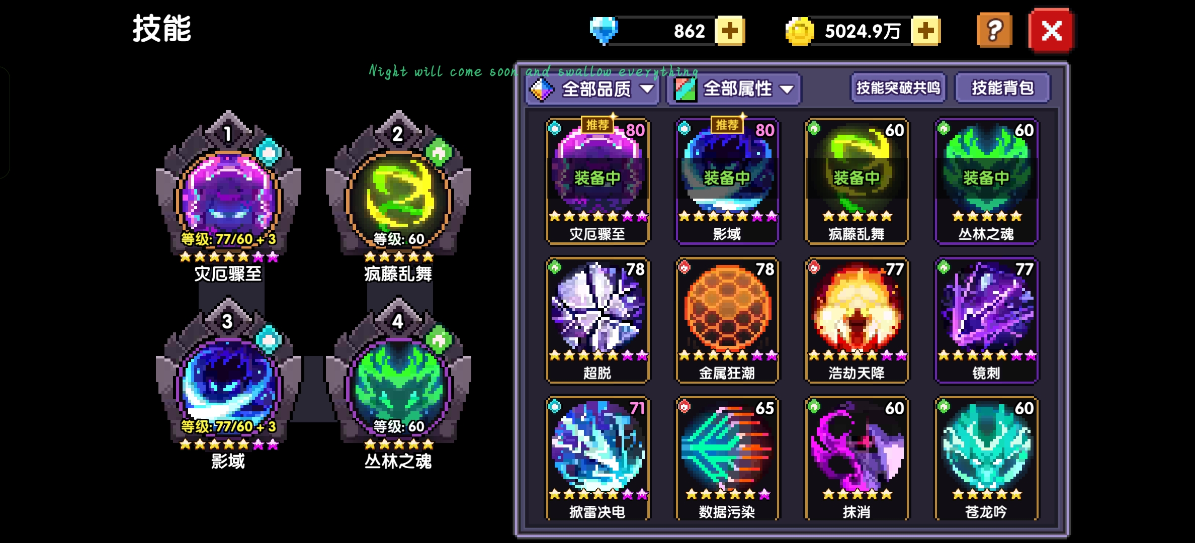 我的勇者混沌地牢【30层】【褪羽-斯托拉斯】【游侠】+【战士】 我的勇者混沌地牢【30层】【褪羽-斯托拉斯】【游侠】+【战士】