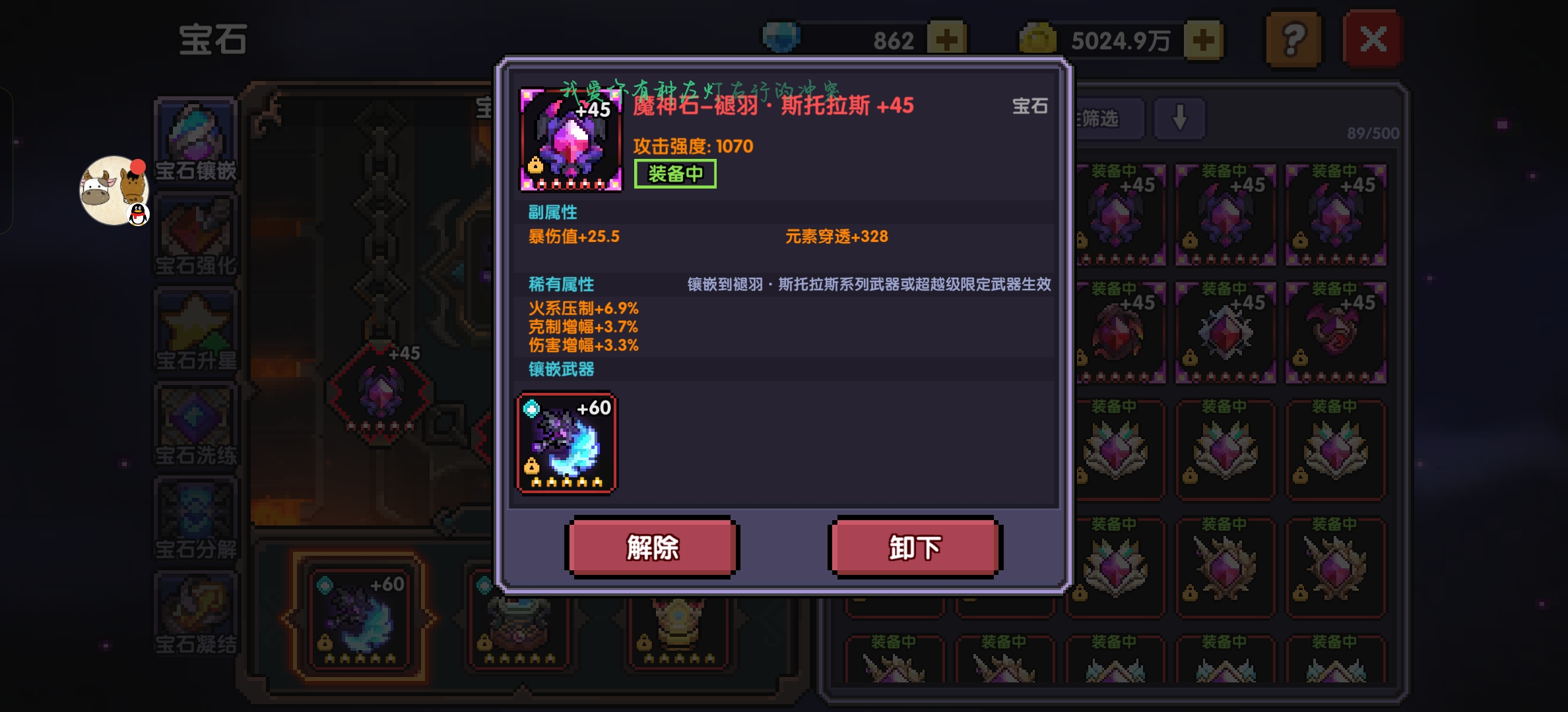 我的勇者混沌地牢【30层】【褪羽-斯托拉斯】【游侠】+【战士】 我的勇者混沌地牢【30层】【褪羽-斯托拉斯】【游侠】+【战士】