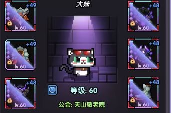 我的勇者混沌地牢【30层】【褪羽-斯托拉斯】【游侠】+【战士】 我的勇者混沌地牢【30层】【褪羽-斯托拉斯】【游侠】+【战士】