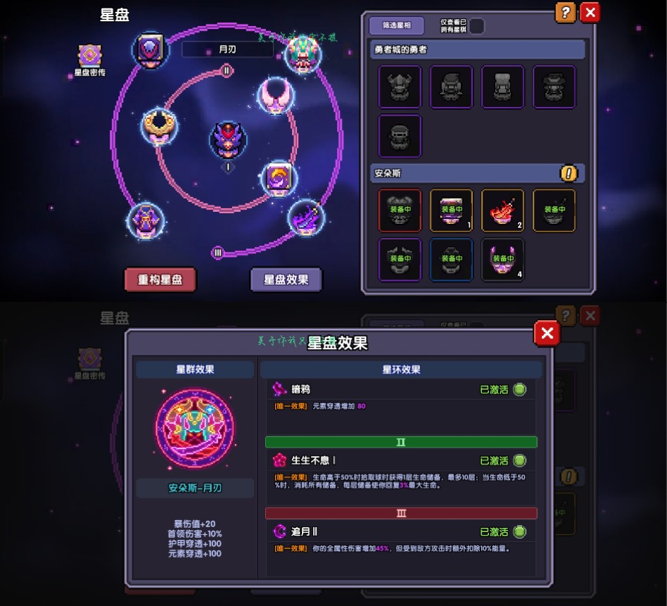 我的勇者混沌地牢【30层】【褪羽-斯托拉斯】【游侠】+【战士】 我的勇者混沌地牢【30层】【褪羽-斯托拉斯】【游侠】+【战士】