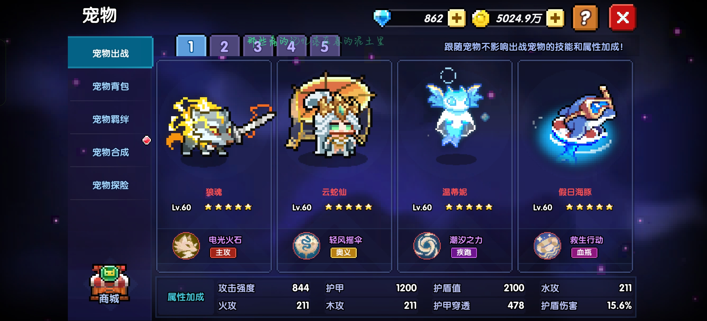 我的勇者混沌地牢【30层】【褪羽-斯托拉斯】【游侠】+【战士】 我的勇者混沌地牢【30层】【褪羽-斯托拉斯】【游侠】+【战士】