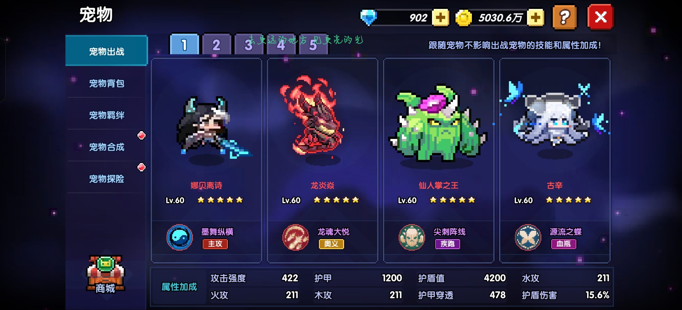 我的勇者混沌地牢【30层】【褪羽-斯托拉斯】【游侠】+【战士】 我的勇者混沌地牢【30层】【褪羽-斯托拉斯】【游侠】+【战士】