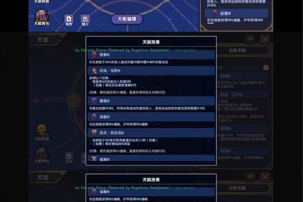 我的勇者混沌地牢【30层】【褪羽-斯托拉斯】【游侠】+【战士】 我的勇者混沌地牢【30层】【褪羽-斯托拉斯】【游侠】+【战士】