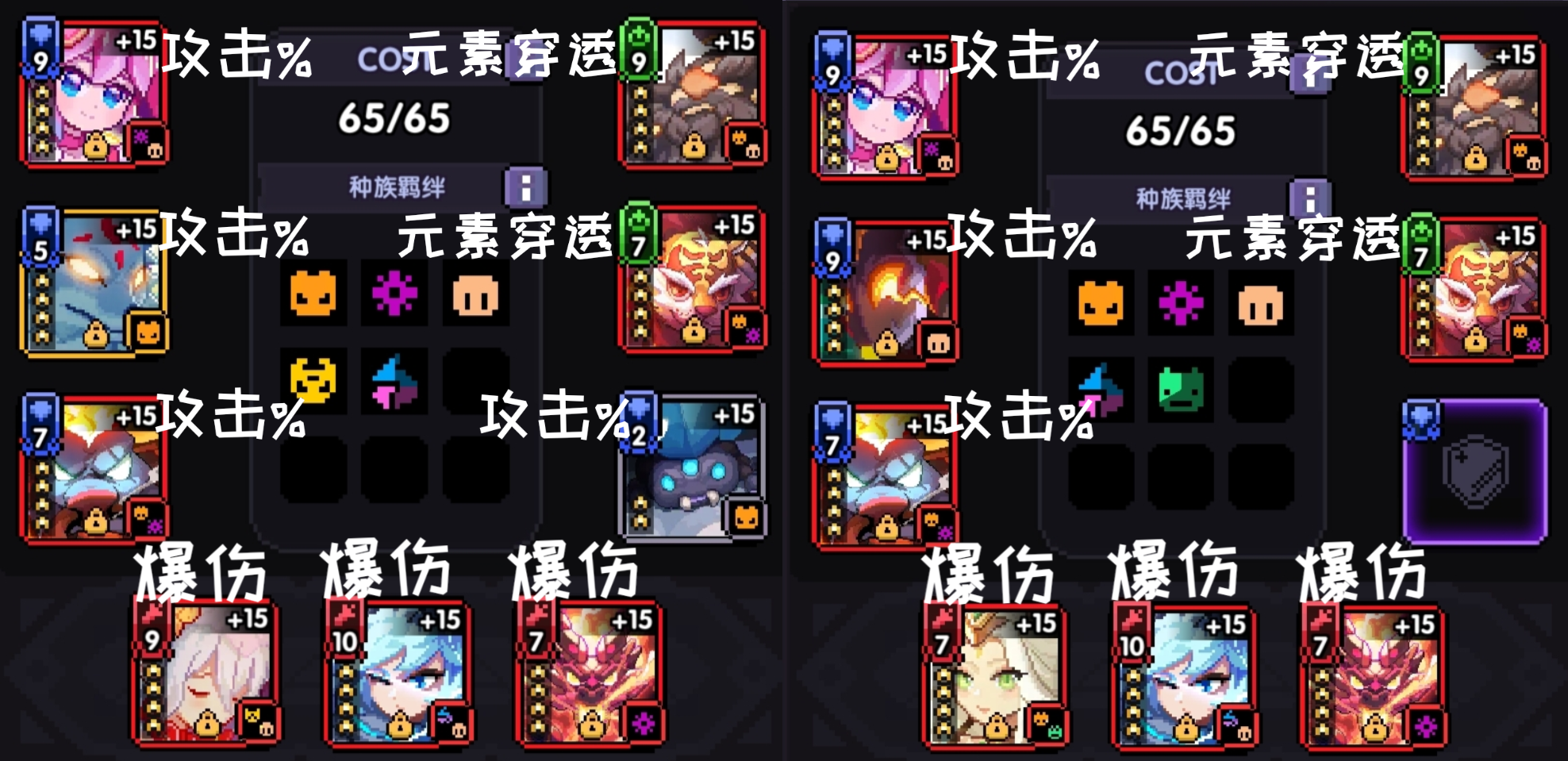 我的勇者【对群大秘境向】【勇者节版本】褪羽斯托水战攻略 我的勇者【对群大秘境向】【勇者节版本】褪羽斯托水战攻略