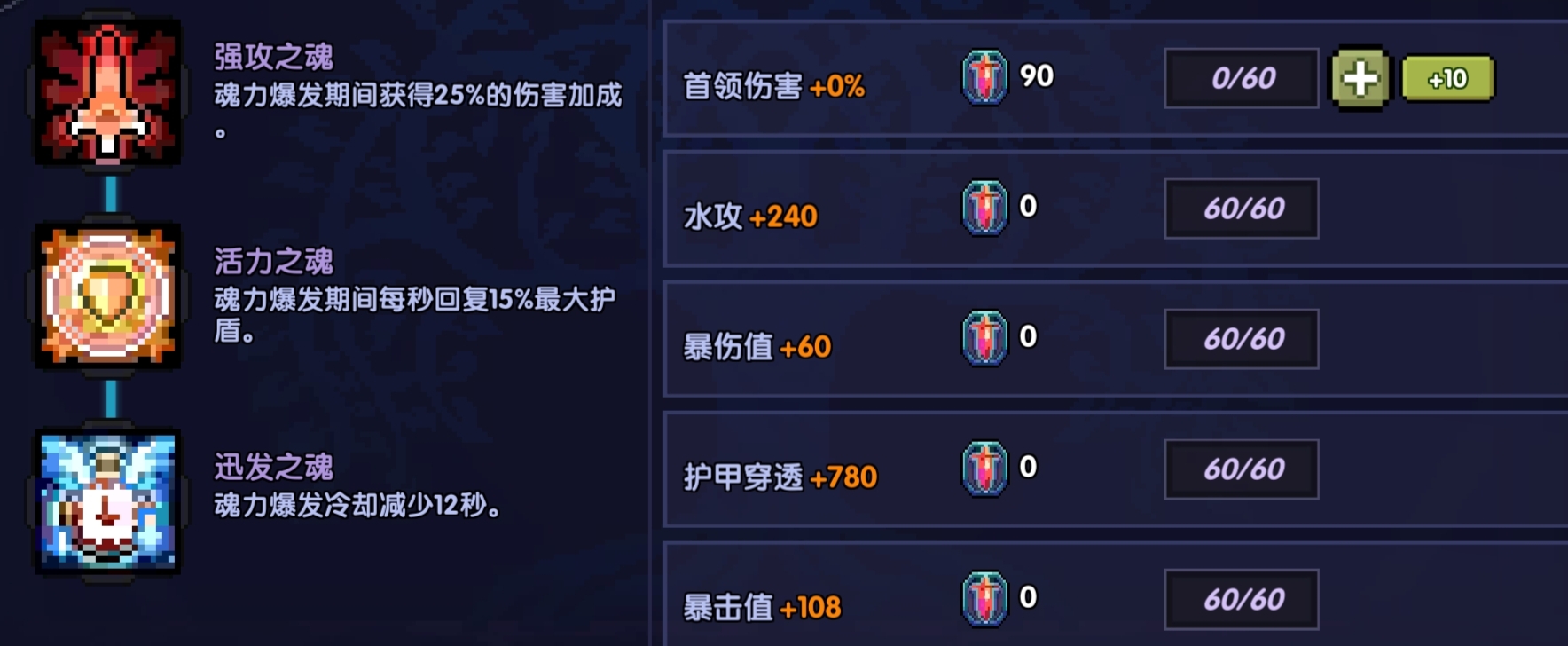 我的勇者【对群大秘境向】【勇者节版本】褪羽斯托水战攻略 我的勇者【对群大秘境向】【勇者节版本】褪羽斯托水战攻略