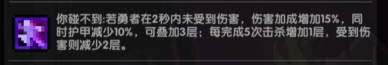 我的勇者【对群大秘境向】【勇者节版本】褪羽斯托水战攻略 我的勇者【对群大秘境向】【勇者节版本】褪羽斯托水战攻略