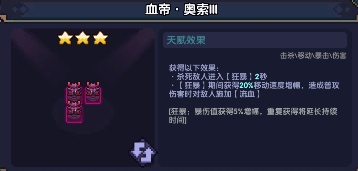 我的勇者【对群大秘境向】【勇者节版本】褪羽斯托水战攻略 我的勇者【对群大秘境向】【勇者节版本】褪羽斯托水战攻略