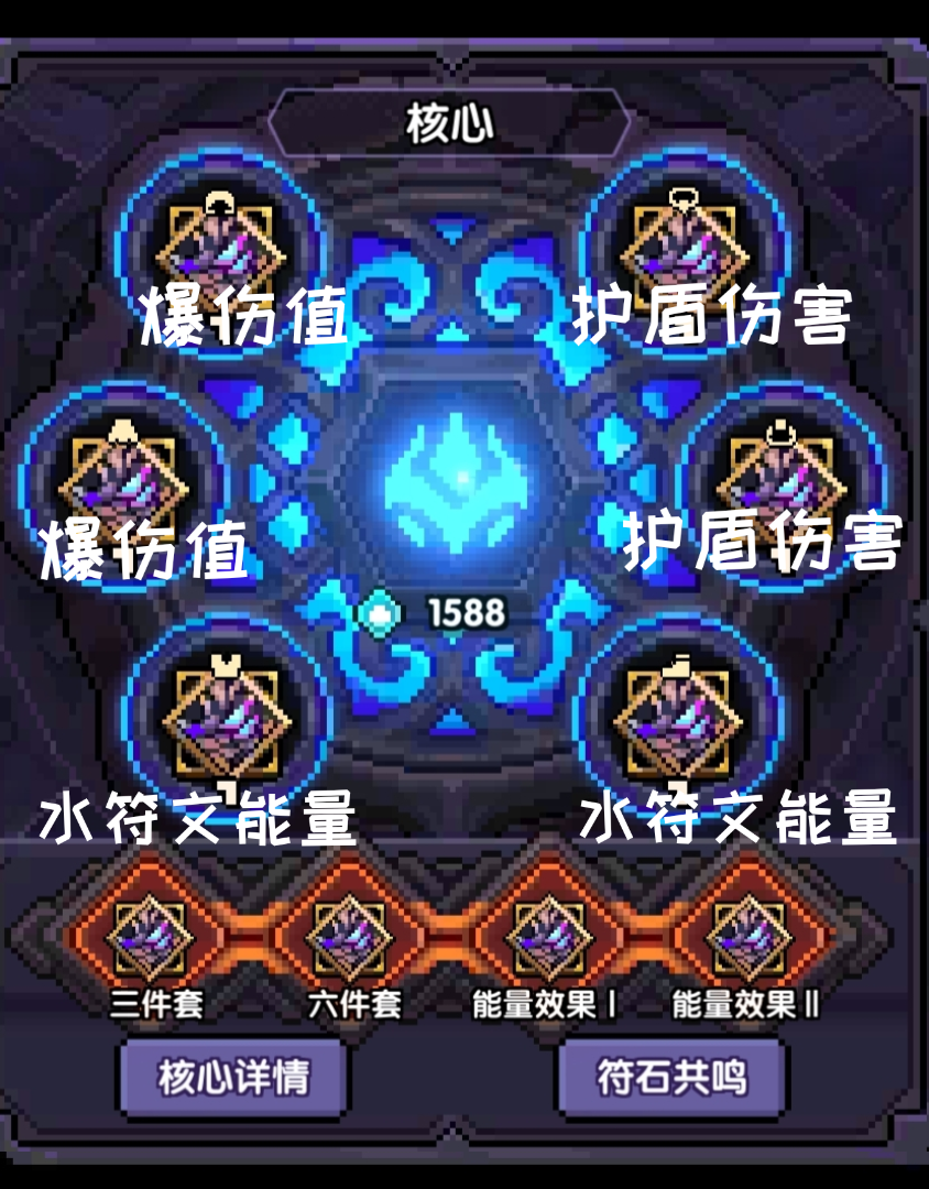 我的勇者【对群大秘境向】【勇者节版本】褪羽斯托水战攻略 我的勇者【对群大秘境向】【勇者节版本】褪羽斯托水战攻略