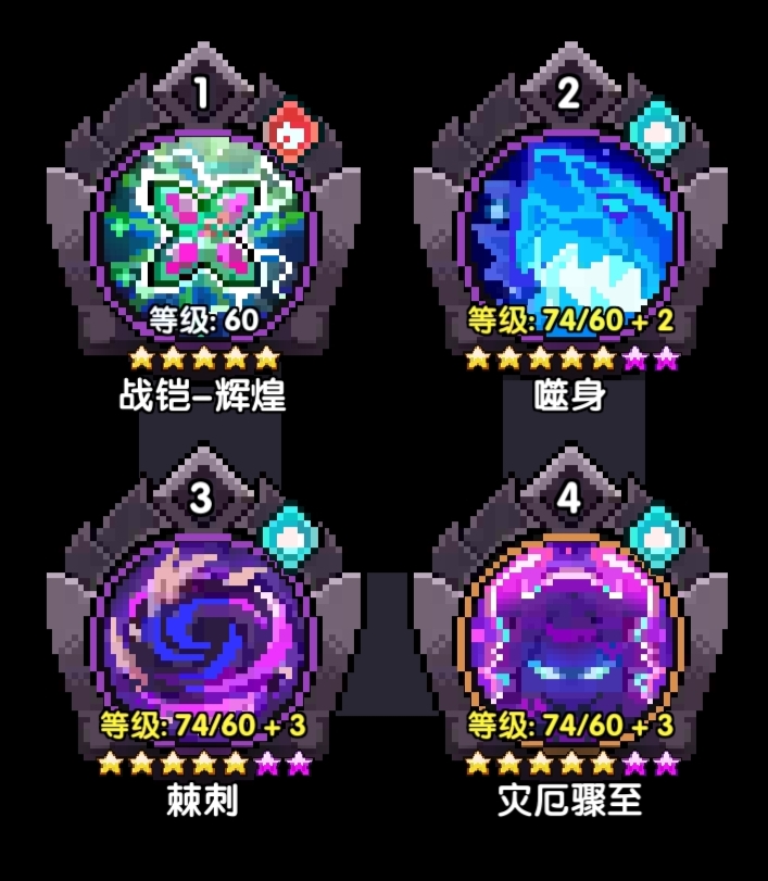 我的勇者【对群大秘境向】【勇者节版本】褪羽斯托水战攻略 我的勇者【对群大秘境向】【勇者节版本】褪羽斯托水战攻略