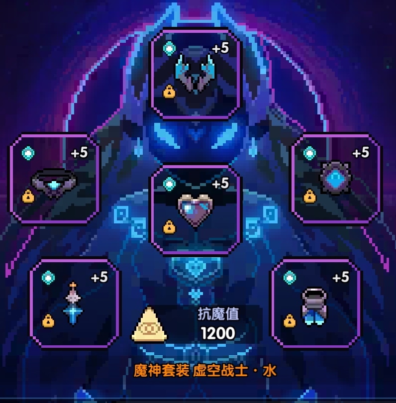 我的勇者【对群大秘境向】【勇者节版本】褪羽斯托水战攻略 我的勇者【对群大秘境向】【勇者节版本】褪羽斯托水战攻略