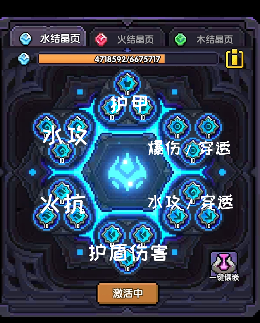 我的勇者【对群大秘境向】【勇者节版本】褪羽斯托水战攻略 我的勇者【对群大秘境向】【勇者节版本】褪羽斯托水战攻略