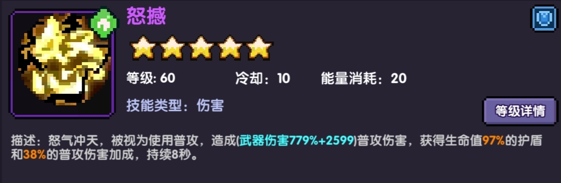 我的勇者【对群大秘境向】【勇者节版本】褪羽斯托水战攻略 我的勇者【对群大秘境向】【勇者节版本】褪羽斯托水战攻略