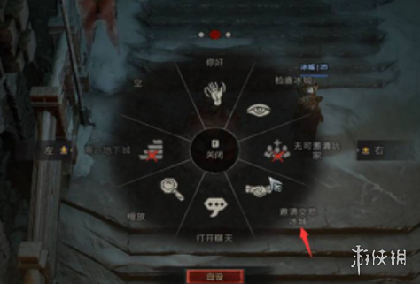 《暗黑破坏神4》冥狱石转换位置 《暗黑破坏神4》冥狱石转换位置