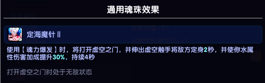 我的勇者【游仙门】克洛塞尔魂系于列拉金魂系对比 我的勇者【游仙门】克洛塞尔魂系于列拉金魂系对比