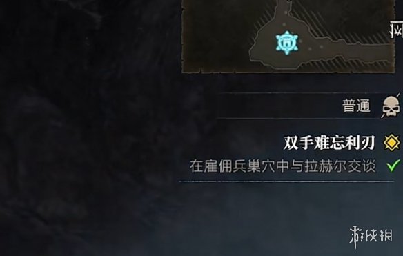 《暗黑破坏神4》雇佣兵人数介绍 《暗黑破坏神4》雇佣兵人数介绍