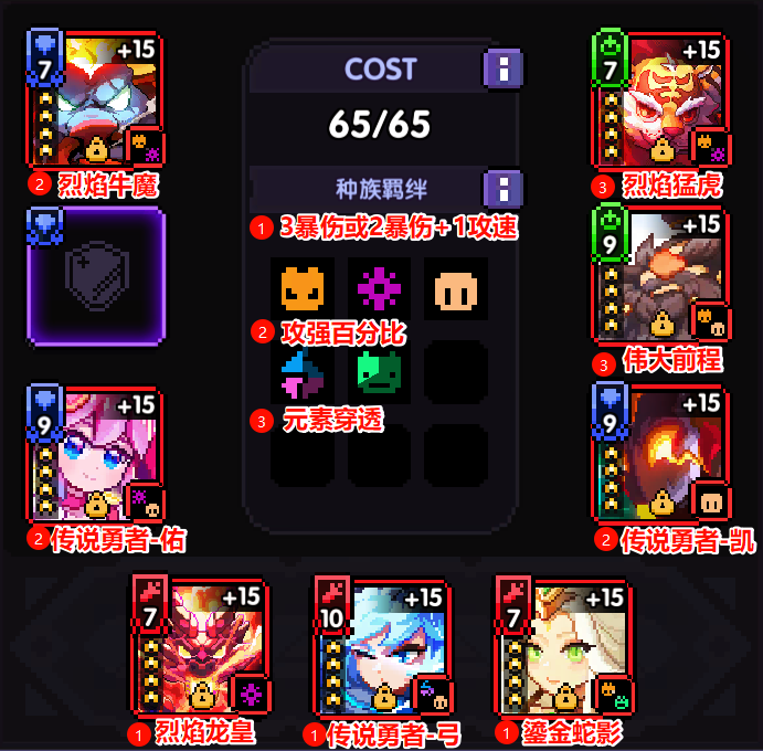 我的勇者【游仙门】【微帕】【通用对群】海游攻略更新至2025.3.20版本 我的勇者【游仙门】【微帕】【通用对群】海游攻略更新至2025.3.20版本