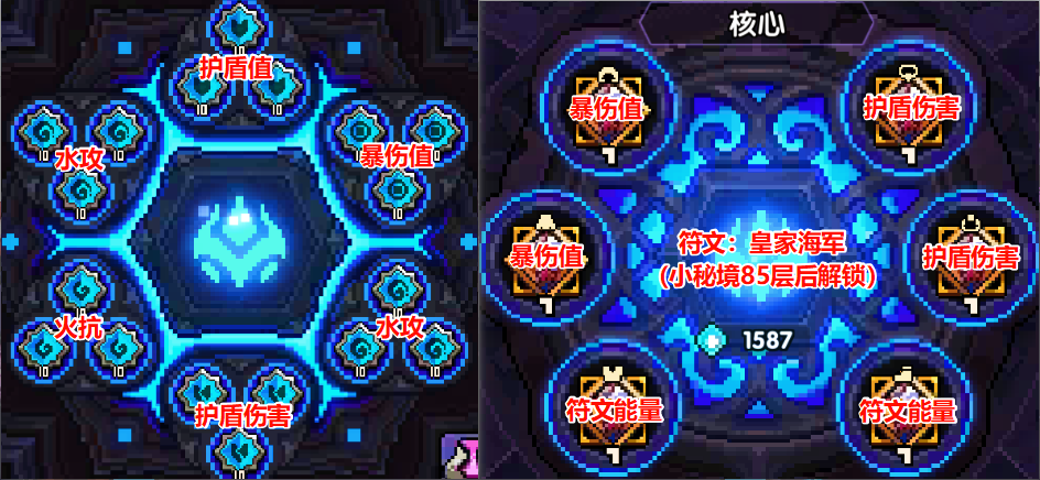 我的勇者【游仙门】【微帕】【通用对群】海游攻略更新至2025.3.20版本 我的勇者【游仙门】【微帕】【通用对群】海游攻略更新至2025.3.20版本