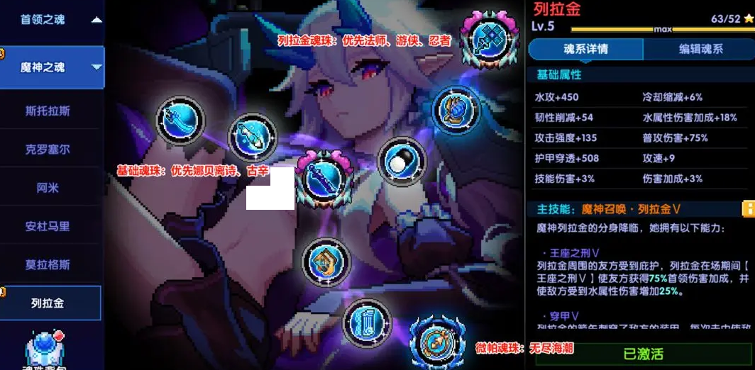 我的勇者【游仙门】【微帕】【通用对群】海游攻略更新至2025.3.20版本 我的勇者【游仙门】【微帕】【通用对群】海游攻略更新至2025.3.20版本