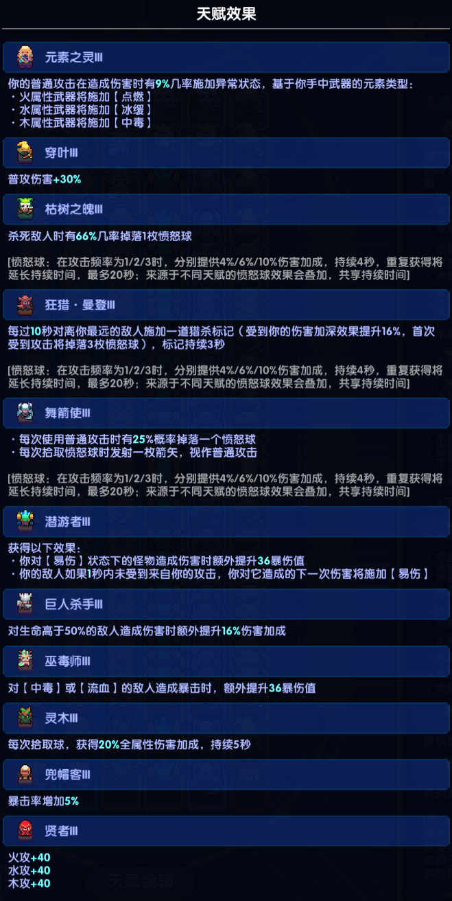 我的勇者【游仙门】【微帕】【通用对群】海游攻略更新至2025.3.20版本 我的勇者【游仙门】【微帕】【通用对群】海游攻略更新至2025.3.20版本