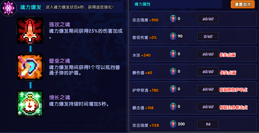 我的勇者【游仙门】【微帕】【通用对群】海游攻略更新至2025.3.20版本 我的勇者【游仙门】【微帕】【通用对群】海游攻略更新至2025.3.20版本