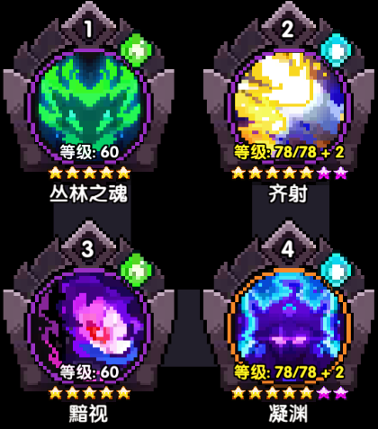 我的勇者【游仙门】【微帕】【通用对群】海游攻略更新至2025.3.20版本 我的勇者【游仙门】【微帕】【通用对群】海游攻略更新至2025.3.20版本