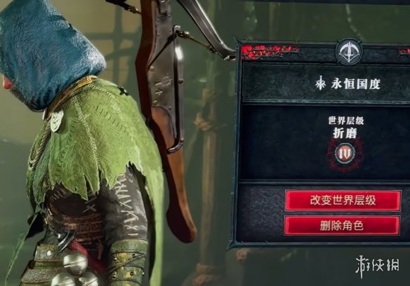 《暗黑破坏神4》删除通关的角色方法 《暗黑破坏神4》删除通关的角色方法