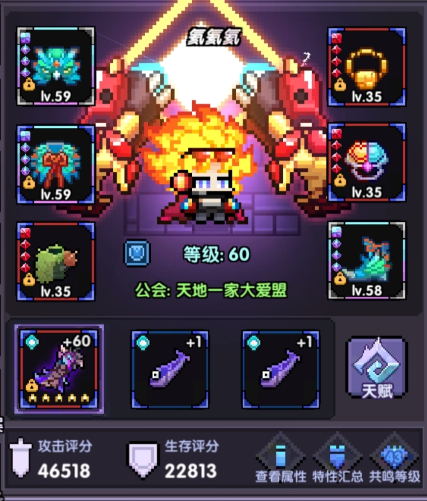 我的勇者3颗橙宝石149攻略(不是) 我的勇者3颗橙宝石149攻略(不是)