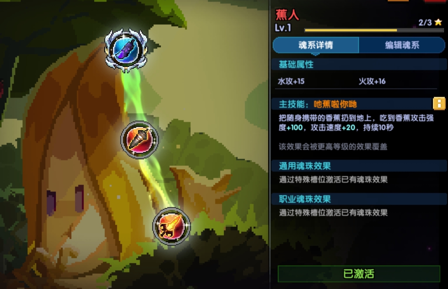 我的勇者3颗橙宝石149攻略(不是) 我的勇者3颗橙宝石149攻略(不是)