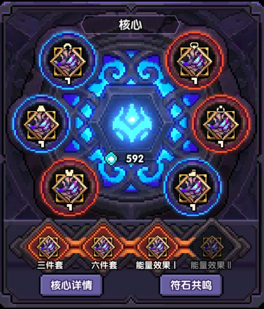 我的勇者3颗橙宝石149攻略(不是) 我的勇者3颗橙宝石149攻略(不是)