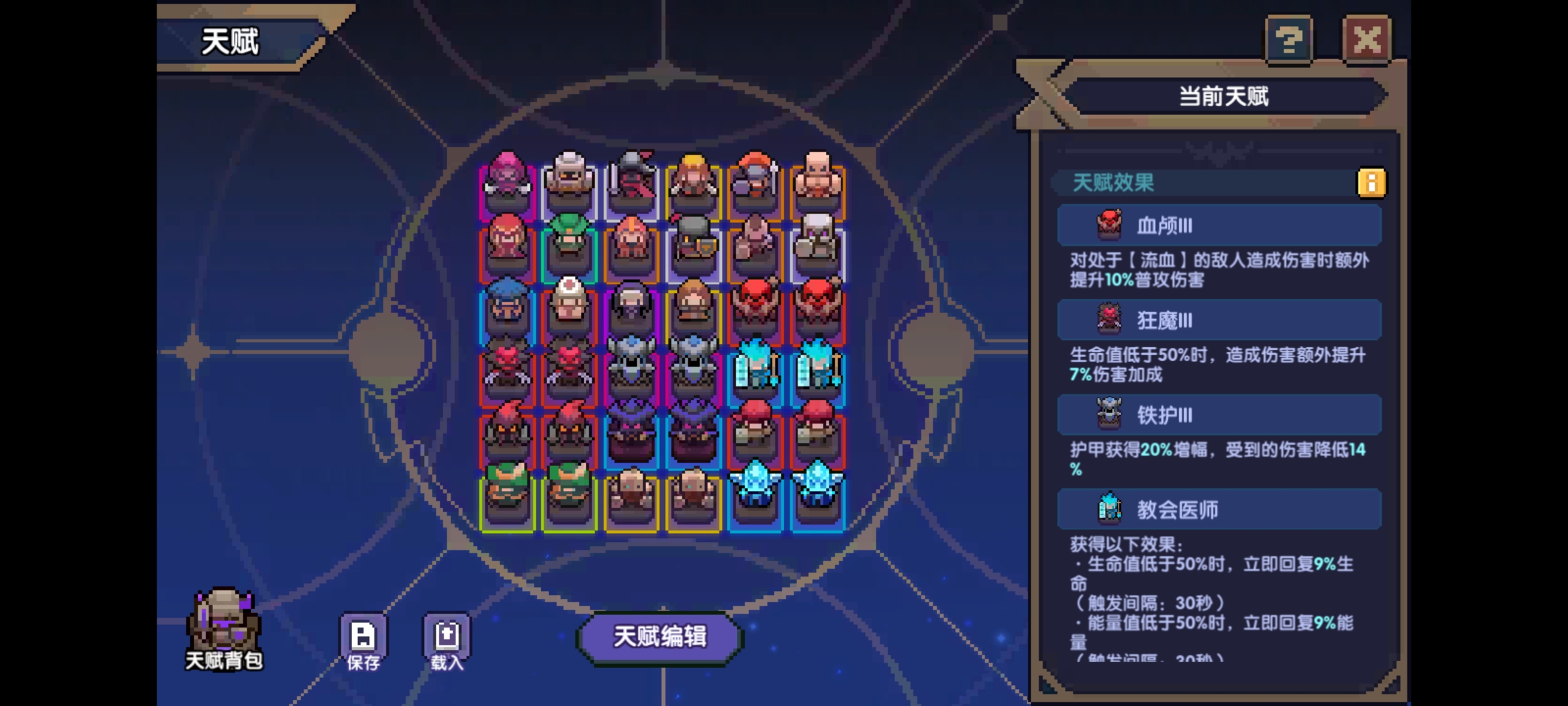 我的勇者3颗橙宝石149攻略(不是) 我的勇者3颗橙宝石149攻略(不是)