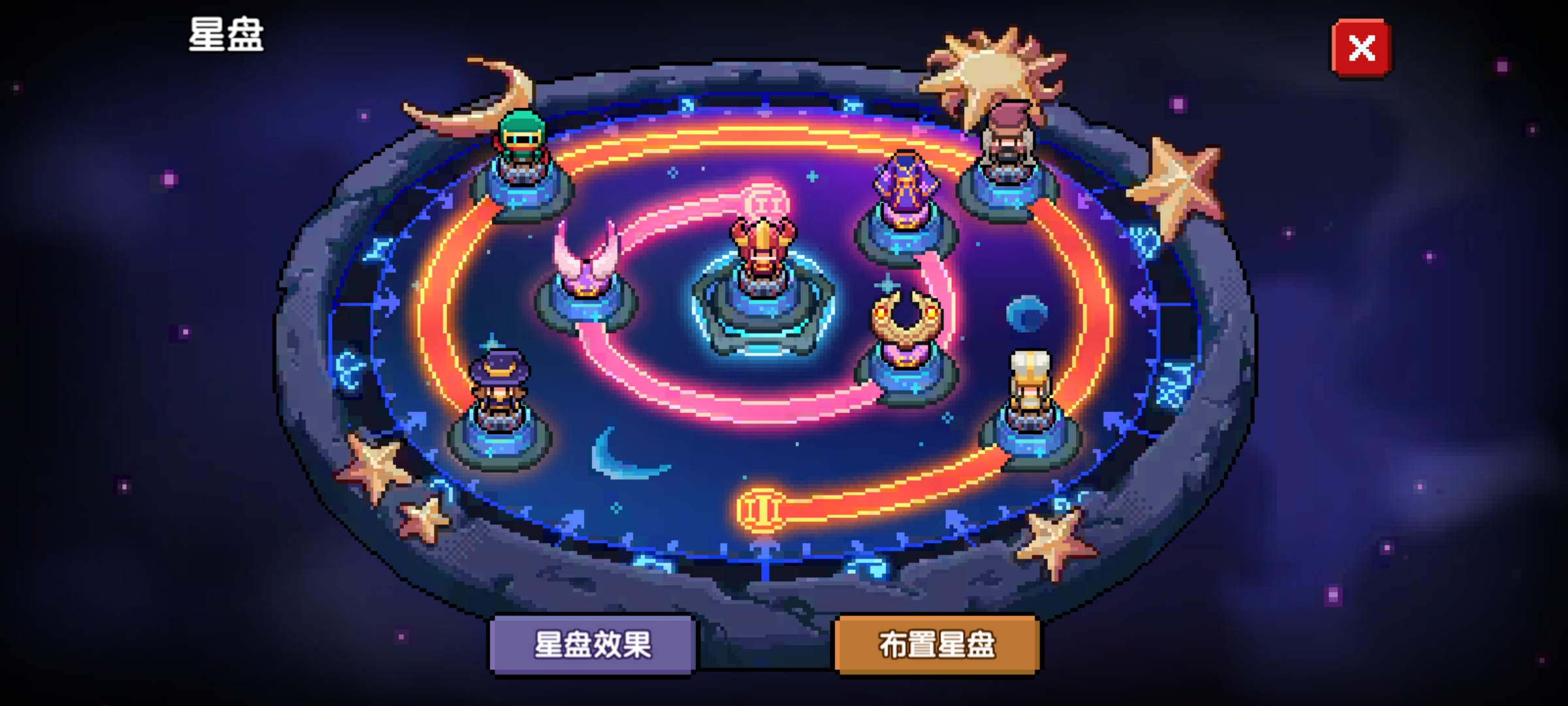 我的勇者3颗橙宝石149攻略(不是) 我的勇者3颗橙宝石149攻略(不是)