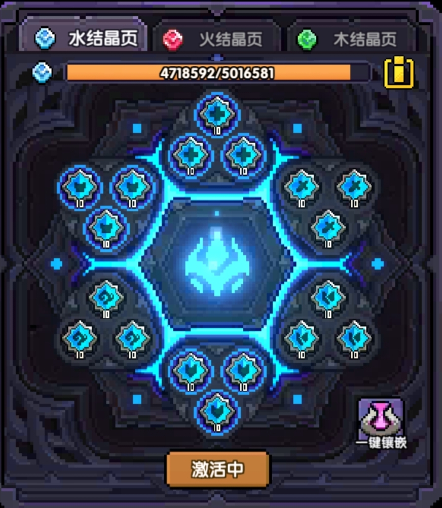 我的勇者3颗橙宝石149攻略(不是) 我的勇者3颗橙宝石149攻略(不是)